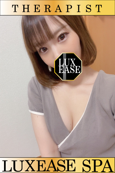 Luxease～ラクシーズ～のセラピスト櫻井ひめか